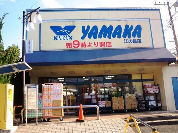 クリオ湘南江ノ島グランマーレ(やまか江の島店)