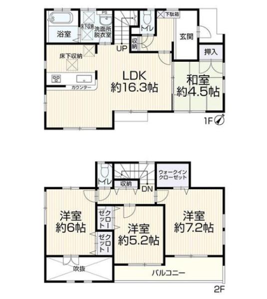 藤沢市遠藤の中古一戸建て