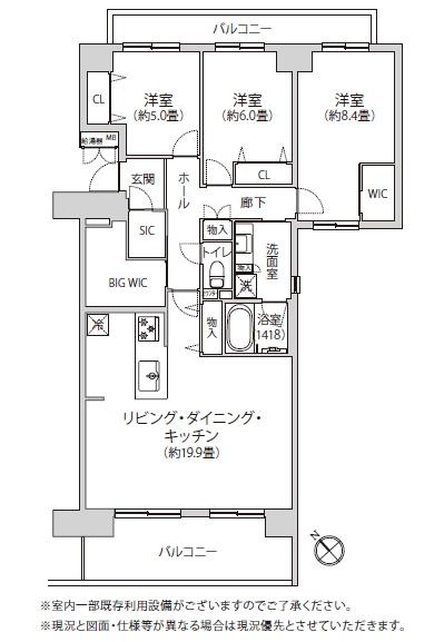 鎌倉岡本ガーデンホームズ