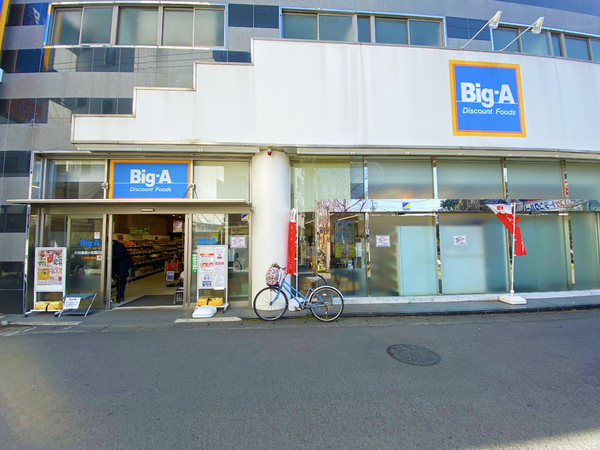 ウッドコート桜ヶ丘(ビッグ・エー小田急桜ヶ丘西口店)