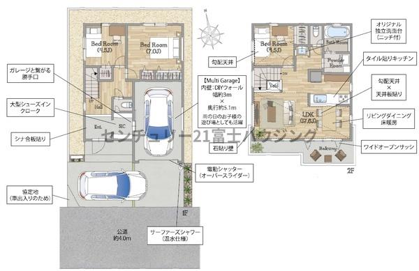 藤沢市羽鳥2丁目　新築2号棟　全3棟