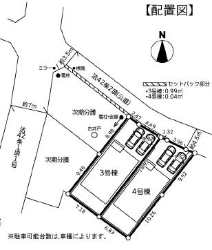 藤沢市本鵠沼2丁目　新築3号棟　全4区画
