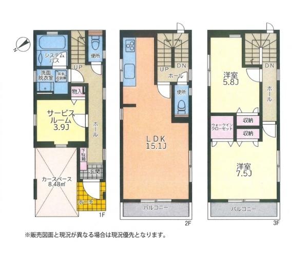 藤沢市片瀬4丁目 中古戸建