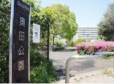 フリート湘南(奥田公園)