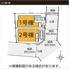 藤沢市善行3期　新築2号棟　全2区画