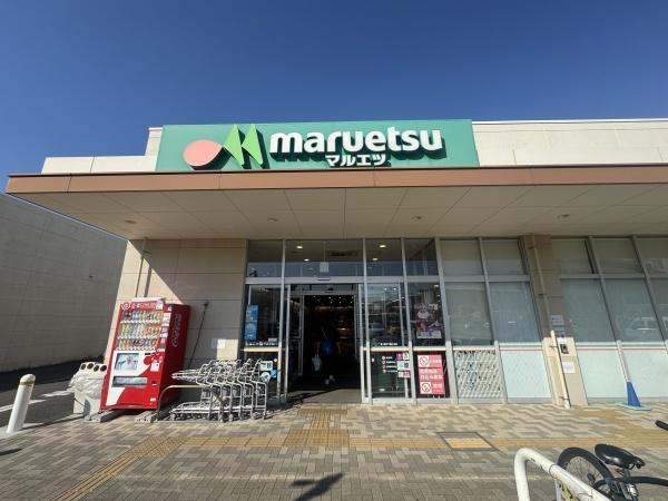 Brillia湘南辻堂海浜公園（ブリリア湘南辻堂海浜公園）(マルエツなぎさモール辻堂店)