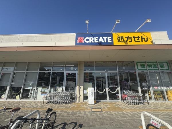 Brillia湘南辻堂海浜公園（ブリリア湘南辻堂海浜公園）(クリエイトエス・ディーなぎさモール辻堂店)