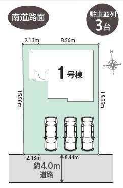 藤沢市市長後　新築1号棟　全1棟