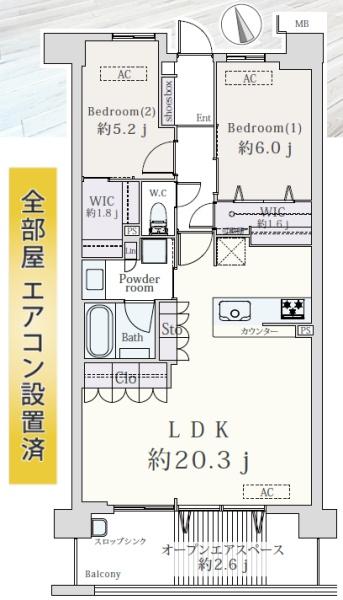 ヴェレーナシティ藤沢