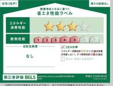 藤沢市村岡東1期　新築1号棟　全3棟