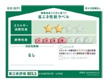 Brillia鵠沼桜が岡