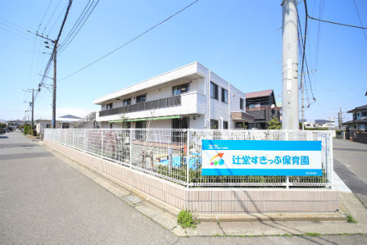 辻堂海岸団地4号棟(辻堂すきっぷ保育園)