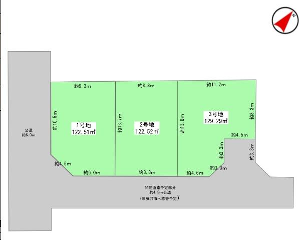 藤沢市辻堂元町６丁目の土地