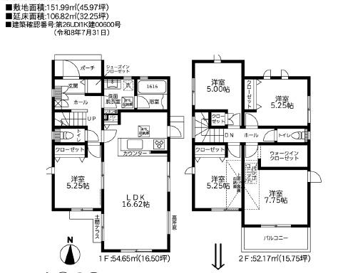 藤沢市用田3期　新築戸建