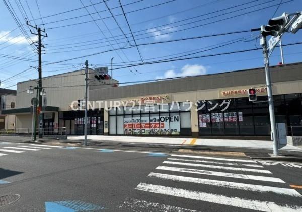 藤沢市弥勒寺１丁目の土地(そうてつローゼンみろく寺店)