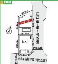 藤沢市渡内4丁目3期　新築1号棟　全2棟