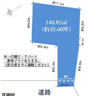 鎌倉市腰越３丁目の土地