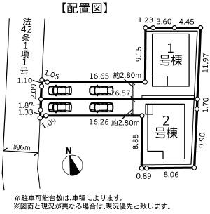 藤沢市獺郷　新築2号棟　全2棟