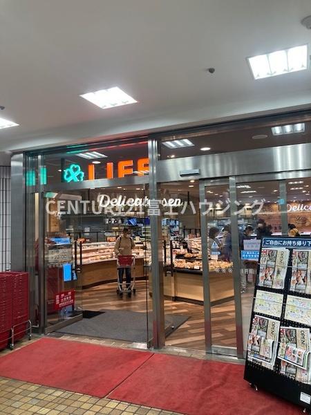 ライオンズマンション藤沢鵠沼(ライフ　さいか屋藤沢店)