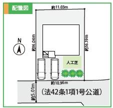 鎌倉市笛田5丁目2期　1号棟　全1区画