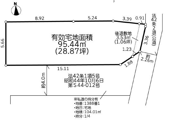 藤沢市長後の土地