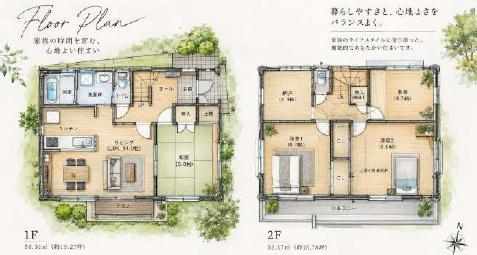 藤沢市用田の中古一戸建て