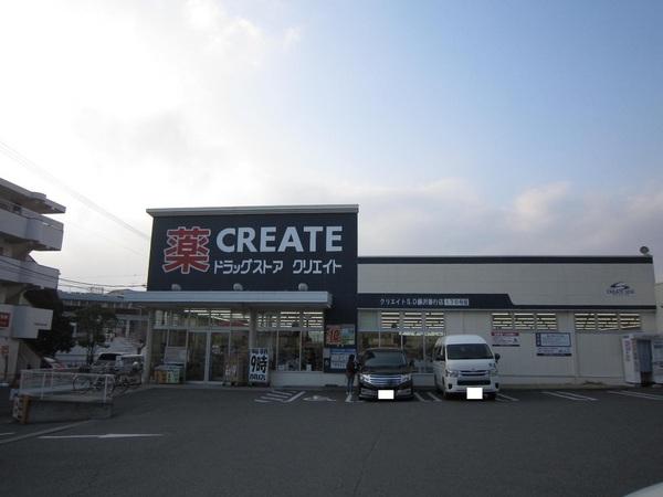 クオス藤沢善行(クリエイトエス・ディー藤沢善行店)