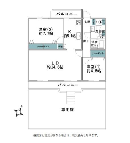 湘南ライフタウン羽根沢第一住宅3号棟