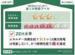 鎌倉市腰越2丁目2期　新築2号棟　全2棟