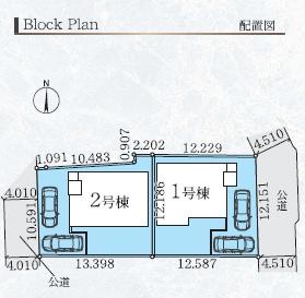 藤沢市長後5期　新築1号棟　全2棟