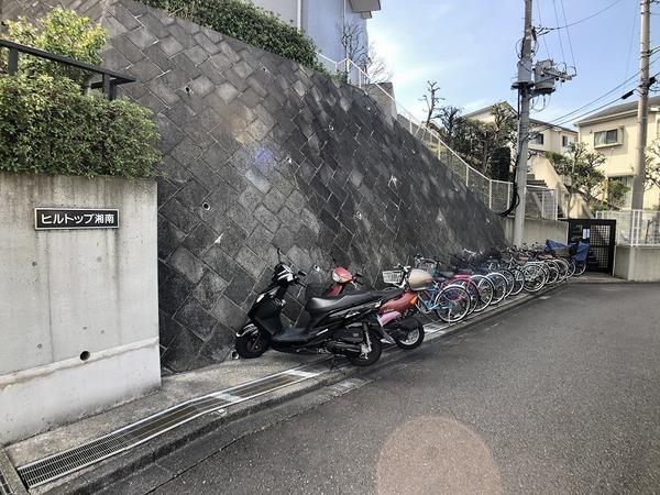 ヒルトップ湘南