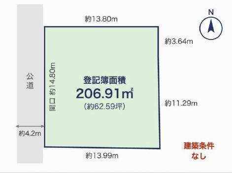 鎌倉市津 売地