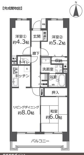 パークハイツ湘南辻堂