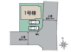 藤沢市西富2丁目　新築1号棟　全1棟