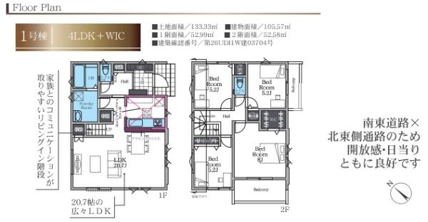 藤沢市本藤沢4期　新築1号棟　全1棟