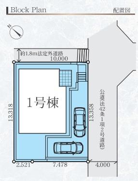 藤沢市本藤沢4期　新築1号棟　全1棟