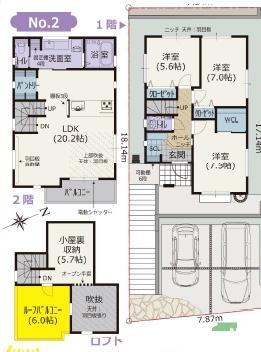 藤沢市大鋸　新築No2　全4棟