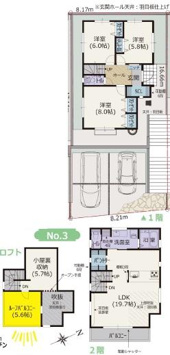 藤沢市大鋸　新築No3　全4棟