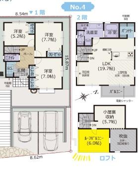 藤沢市大鋸　新築No4　全4棟
