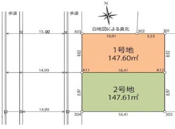 藤沢市片瀬山2期　売地2　全2区画