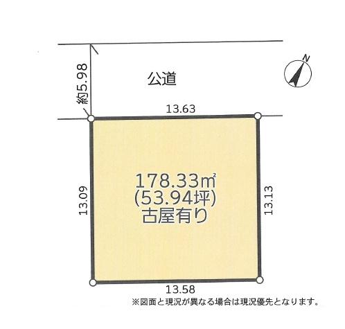 藤沢市西俣野の土地