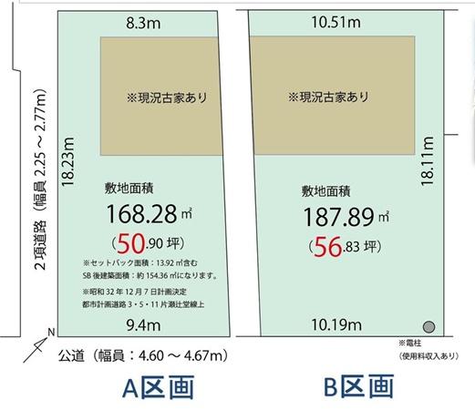 藤沢市鵠沼松が岡４丁目の土地
