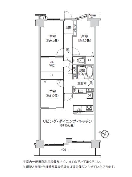 グランガーデン東戸塚