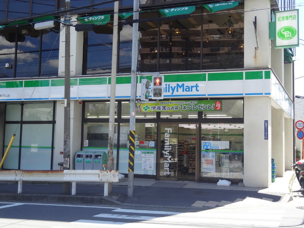 藤沢駅南口住宅(ファミリーマート藤沢石上店)