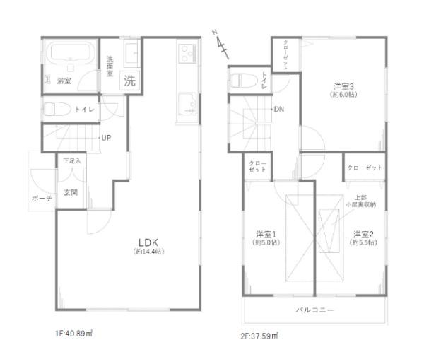 鎌倉市二階堂 中古戸建