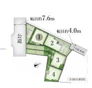 藤沢市鵠沼海岸2丁目1　新築1号棟　全4区画