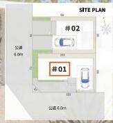 藤沢市鵠沼海岸6丁目　新築1号棟　全2区画