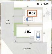 藤沢市鵠沼海岸6丁目　新築2号棟　全2区画