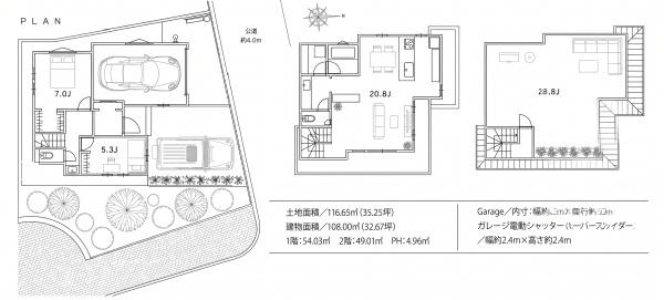 藤沢市辻堂3丁目　新築戸建