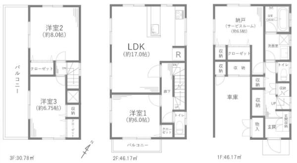 藤沢市西富　中古戸建